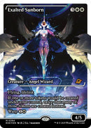 Exalted Sunborn (Showcase Fracture Foil) (Japanese) [Edge of Eternities]