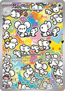Maushold (146/128) [Mega Evolution: 30th Celebration]