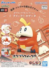 Pokemon Model Kit: Quick!! 20 Fuecoco