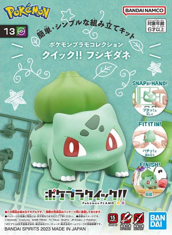 Pokemon Model Kit: Quick!! 13 Bulbasaur