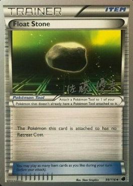 Float Stone (99/116) (Ultimate Team Plasma - Yugo Sato) [World Champio Float Stone (99/116) (Ultimate Team Plasma - Yugo Sato) [World Champio