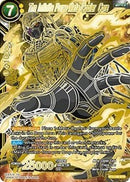 The Infinite Force Meta-Cooler Core (SPR) [BT2-108]