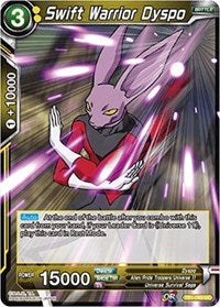Swift Warrior Dyspo [TB1-083]