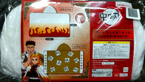 Hooded Bath Towel - Kyojuro Rengoku