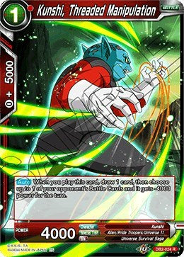 Kunshi, Threaded Manipulation [DB2-024]