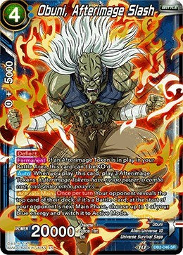 Obuni, Afterimage Slash [DB2-046]