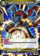 Gigantic Crusher Bergamo [DB2-110]