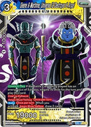 Geene & Martinne, Universe 12 Destroyer & Angel [DB2-169]
