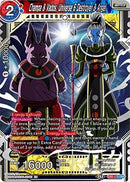 Champa & Vados, Universe 6 Destroyer & Angel [DB2-175]