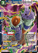 Chilled, Greatest Pirate in the Cosmos [DB3-044]