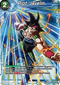 Riot Javelin [DB3-047]