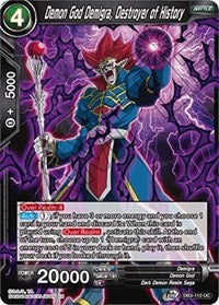 Demon God Demigra, Destroyer of History [DB3-110]