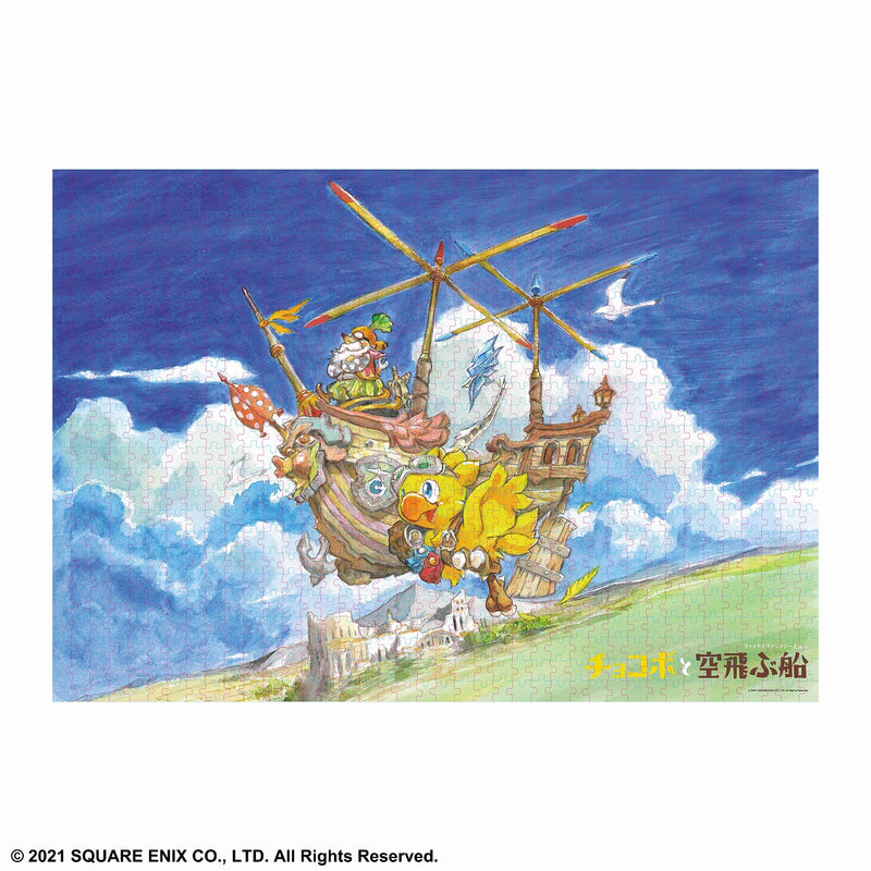 Chocobo and the Flying Ship Puzzle 1000 pc