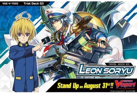 Cardfight!! Vanguard: Trial Deck V3 - Leon Soryu