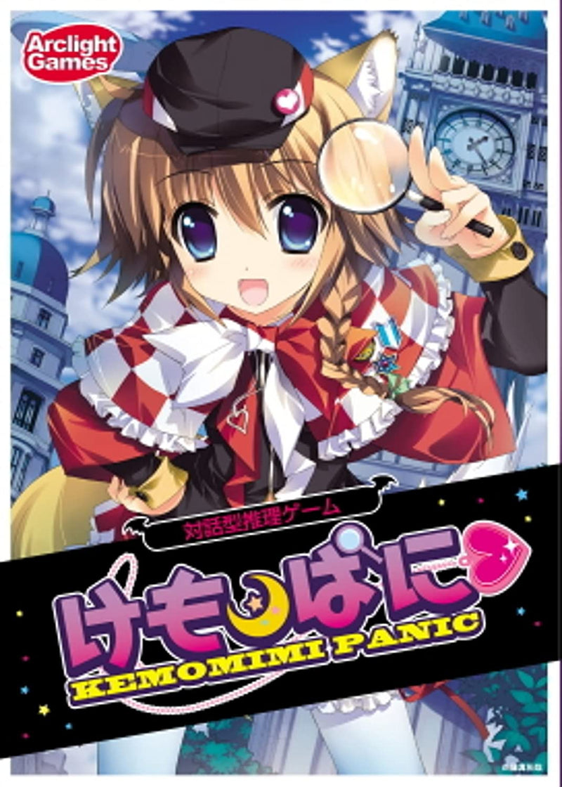 Kemomimi Panic