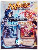 Duel Deck: Jace Vs. Chandra Japanese