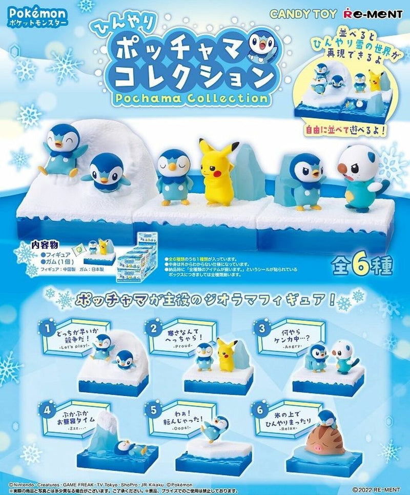 Pokemon Piplup Pochama Collection Blind Box