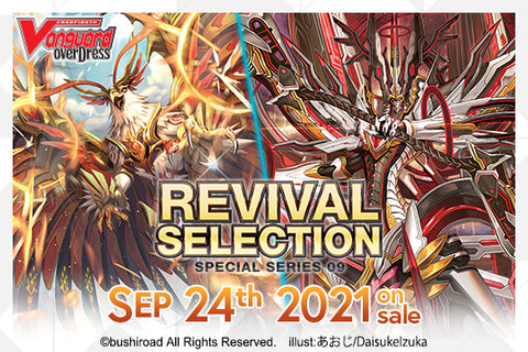 Cardfight Vanguard V: Special Series Revival Selection Booster Box
