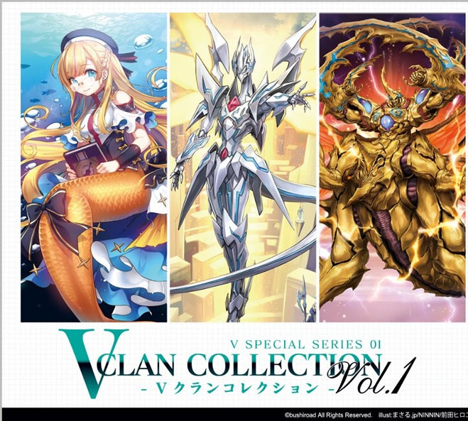 Cardfight Vanguard: V CLAN COLLECTION Vol.1: Booster Box