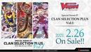 Cardfight Vanguard Volume One Clan Selection Plus Booster Box - 12 Packs