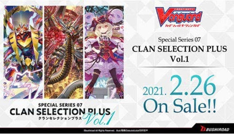 Cardfight Vanguard Volume One Clan Selection Plus Booster Box - 12 Packs
